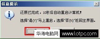 u盤做蘋果筆記本 win7系統