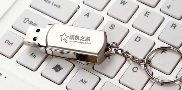 大文件無法復(fù)制到u盤里解決方法