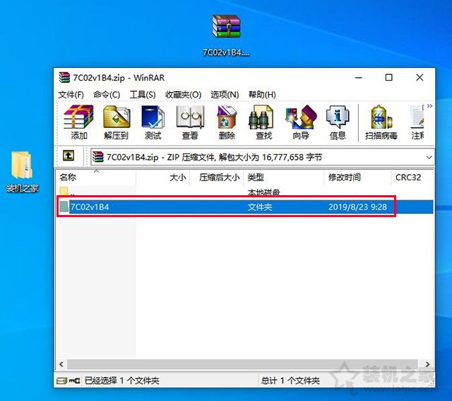 微星主板怎么更新bios版本?微星主板更新BIOS版本圖文教程