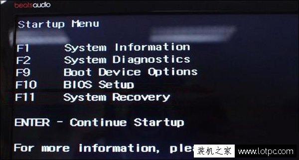 HP筆記本如何進(jìn)入BIOS設(shè)置中？惠普電腦進(jìn)入BIOS設(shè)置的方法