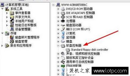 Windows驅動器未就緒如何解決?Windows驅動器未就緒的解決方法