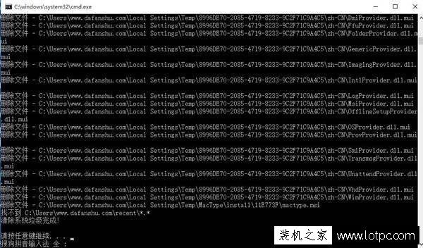 Win10電腦如何清理系統垃圾文件？一鍵清理系統緩存文件的bat代碼