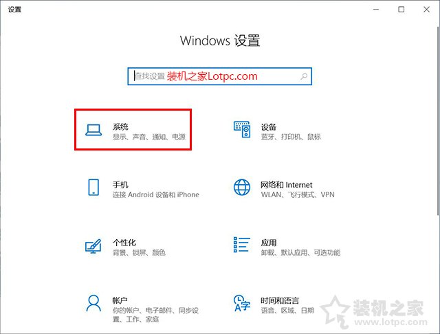 Win10系統沒有休眠模式的解決方法