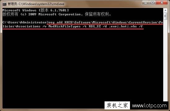 Win7系統彈出安全警告怎么關閉？打開軟件彈出的安全警告窗口的方法