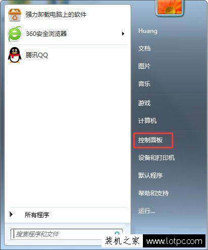 電腦MAC地址是什么意思？Win7電腦系統(tǒng)如何查看本機(jī)MAC地址的方法