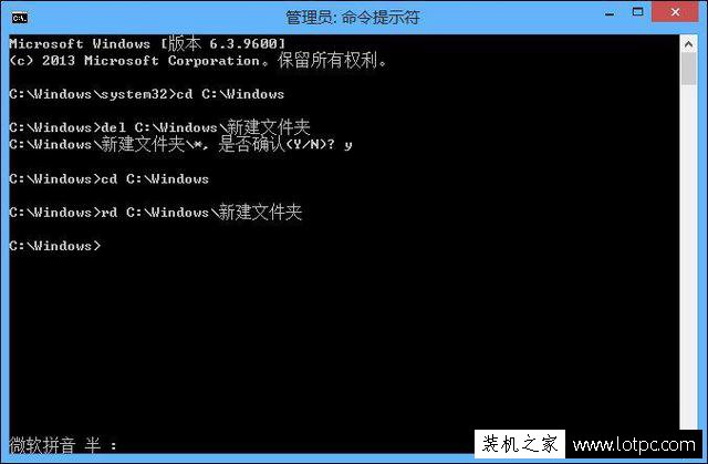刪除文件需要管理員權限怎么辦?解決管理員權限才能刪除此文件