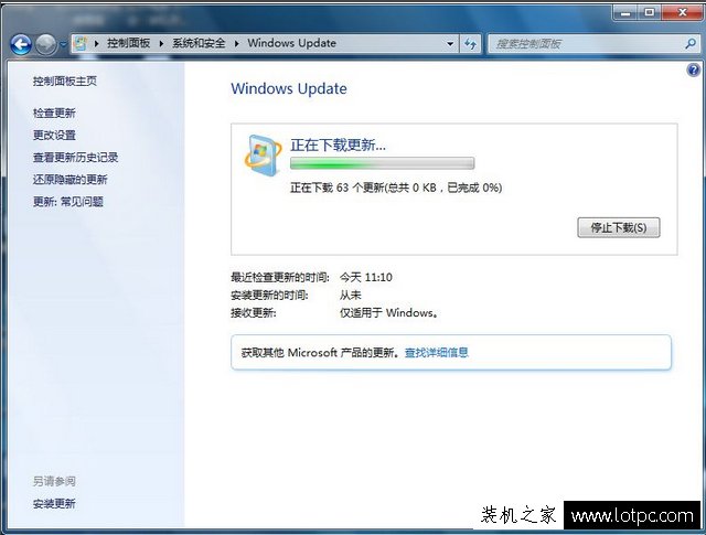 Win7如何升級到sp1版本？Windows7系統(tǒng)安裝Service Pack1升級包教程