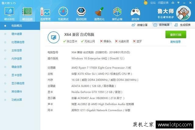 美女教您如何裝機!AMD銳龍Ryzen7-1700X電腦組裝教程