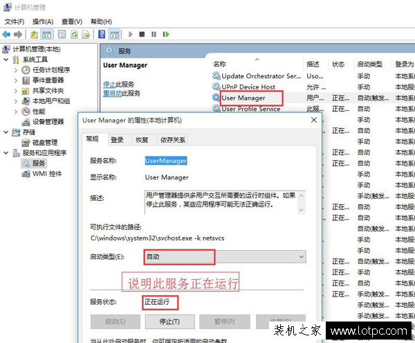 電腦的開始菜單打不開怎么辦？Win10點擊開始菜單沒反應的解決方法