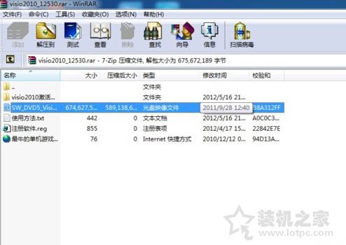 Win7系統(tǒng)vsd文件怎么打開(kāi) Win7系統(tǒng)vsd文件打開(kāi)的正確方法