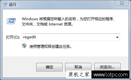 Win10右鍵新建不見了怎么辦？Win10電腦桌面右鍵新建沒有了解決方法
