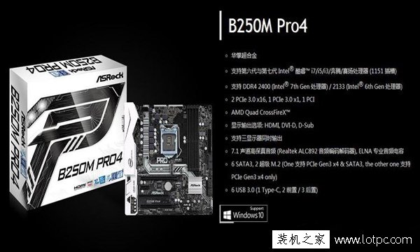 中高端主流裝機平臺(白裝) 酷睿i5-7500搭配GTX1050Ti配置方案