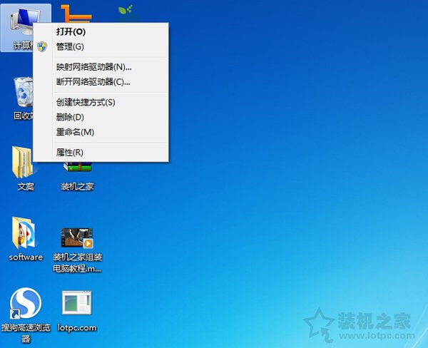 電腦USB電壓不足怎么辦？Win7系統(tǒng)下電腦USB供電不足的解決方法