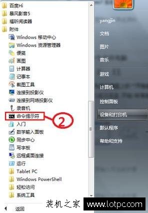 QQ能上網頁打不開怎么回事?QQ能上網頁打不開什么原因及解決方法