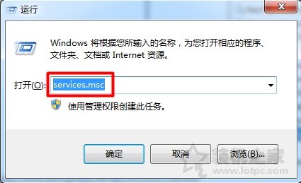Win7系統開機如何禁止啟動NVIDIA?電腦禁止開機啟動NVIDIA的方法