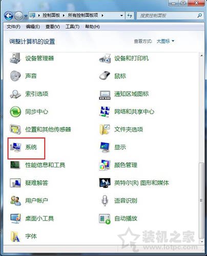 Win7系統下硬盤如何設置開啟或關閉磁盤寫入緩存的方法