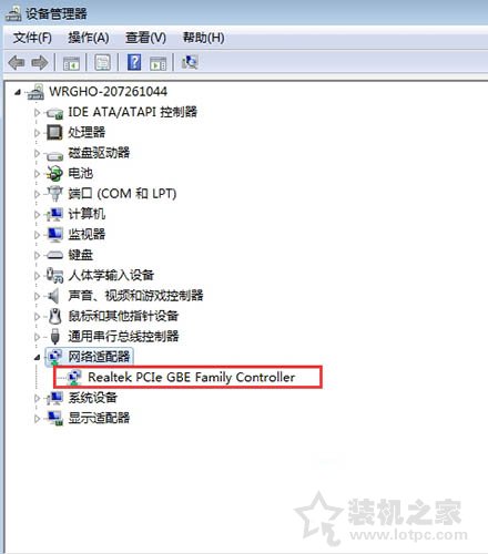Win7系統如何限制網卡速率 Win7電腦限制網卡速率的操作方法