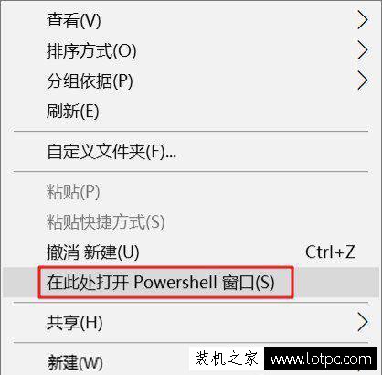 Win10下載的文件如何解除鎖定？Win10系統解除鎖定下載的文件方法