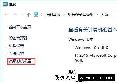 Win10電腦CPU占用高怎么辦 Win10系統(tǒng)CPU使用率過高的解決方法