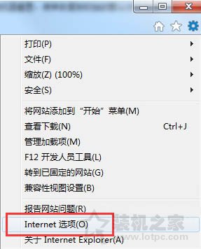 怎么重置ie瀏覽器設(shè)置?Win7系統(tǒng)重置ie瀏覽器的方法