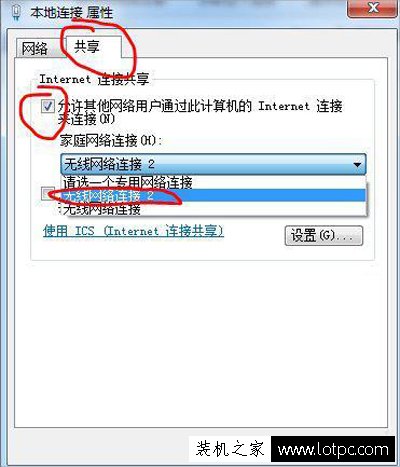 筆記本如何建立wifi熱點？筆記本電腦建立wifi熱點的方法