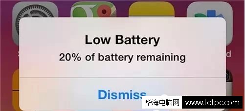 iPhone沒(méi)有電了怎么 辦