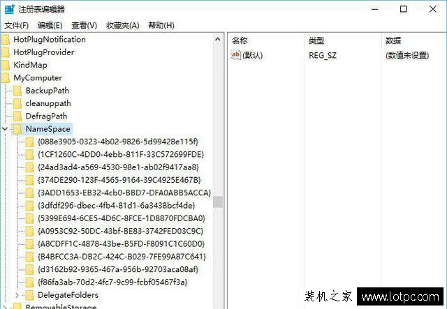 Win10如何刪除資源管理器中的圖片/文檔/音樂/視頻等文件夾？