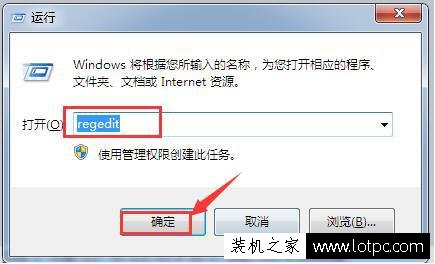 Win7如何防止瀏覽器主頁被篡改?預防瀏覽器主頁被修改的方法