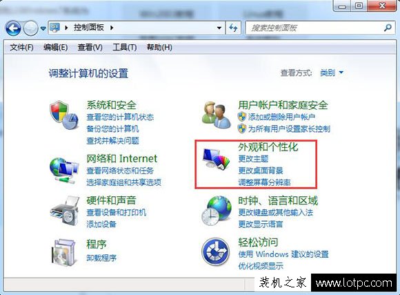 Win7系統屏保時間怎么設置？Win7電腦設置系統屏保和屏保時間方法