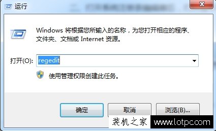 如何設置Win7關機等待時間?Win7自定義設置關機等待時間的方法