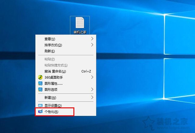 Win10如何把控制面板放到桌面上？Win10控制面板不見了解決方法