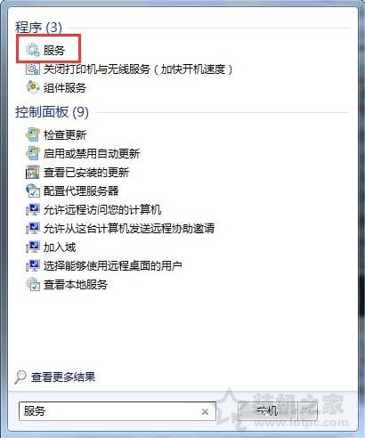 Win7系統telnet服務怎么開啟？Win7電腦開啟telnet服務的方法