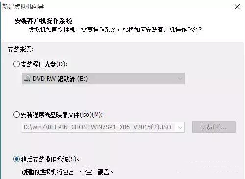 電腦高手必會(huì)技能:VMware虛擬機(jī)安裝win7教程