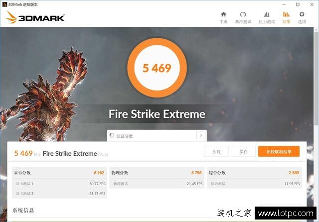 I5-7600K和R5-1600X哪個好?R5-1600X與i5-7600K性能對比測試