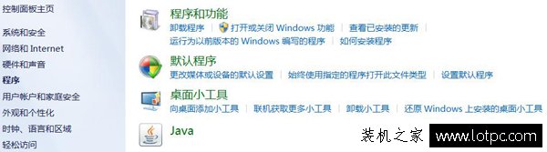 Win7如何刪除IE瀏覽器 Win7系統卸載IE瀏覽器方法