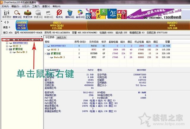 win7電腦開機(jī)提示“an operating system wasn't found”怎么解決?