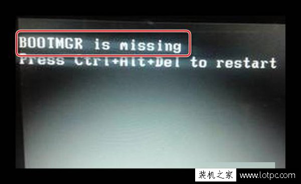 Windows系統啟動不了如何修復?Bootmgr/NTLDR is missing解決方法