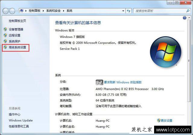 Win7電腦提示虛擬內存不足怎么辦？Win7電腦虛擬內存不足解決方法