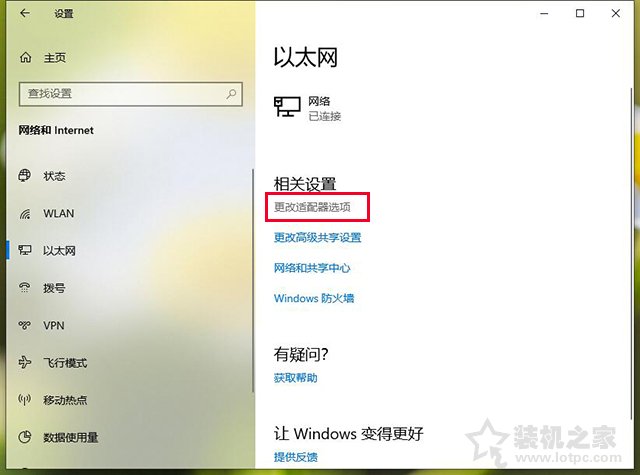 為什么電腦連上手機開的熱點,卻無法上網?附上原因和解決方法