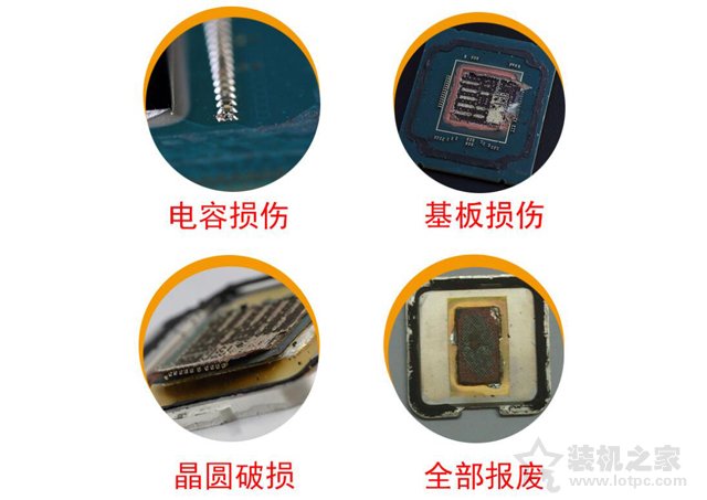CPU開蓋是什么意思？CPU開蓋有什么用？科普CPU開蓋的基礎知識