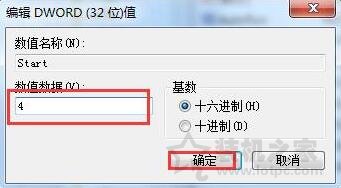 電腦上如何禁止U盤使用？Win7系統電腦設置禁止使用U盤的操作方法