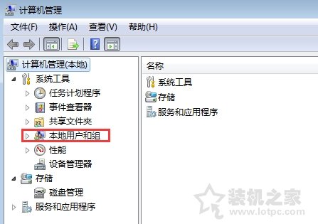 Win7系統如何更改賬戶密碼 Win7系統下電腦更改用戶密碼的方法