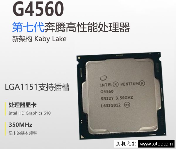 組裝一款垃圾桶造型的電腦主機 奔騰G4560迷你家用兼辦公主機推薦
