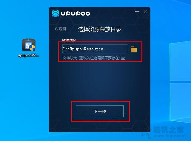 電腦上動態壁紙怎么設置?Win7/10電腦上設置動態壁紙的方法