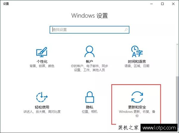 Win10電腦是如何恢復(fù)還原出廠設(shè)置？Win10系統(tǒng)恢復(fù)出廠設(shè)置的方法