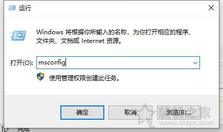 Win10一開機(jī)就安全模式？Win10電腦開機(jī)進(jìn)入安全模式解決方法