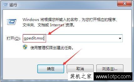 Win7系統禁止遠程修改注冊表拒絕別人控制修改電腦