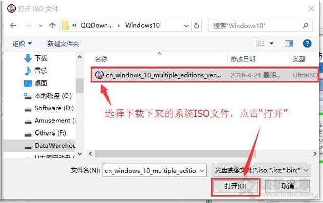 Windows10/7系統(tǒng)原版鏡像怎么安裝?Win10/7安裝版系統(tǒng)U盤(pán)安裝教程