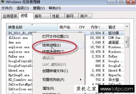 打開軟件提示內存不足怎么辦?電腦提示內存不足解決辦法