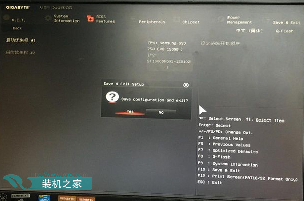 每次開機提示invalid partition table怎么解決?
